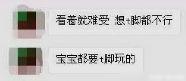 刘诗诗晒4个月大宝贝儿子照片，这次她又犯了两个常识性错误……