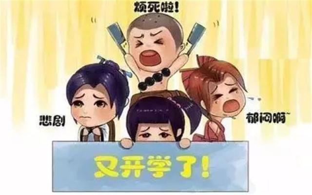 孩子开学了，老母亲该开心还是焦虑？脱离苦海或许没那么顺利