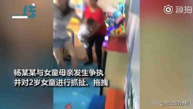 素质！幼童抢玩具引冲突 家长抓住对方2岁小女孩头发在地上拖行