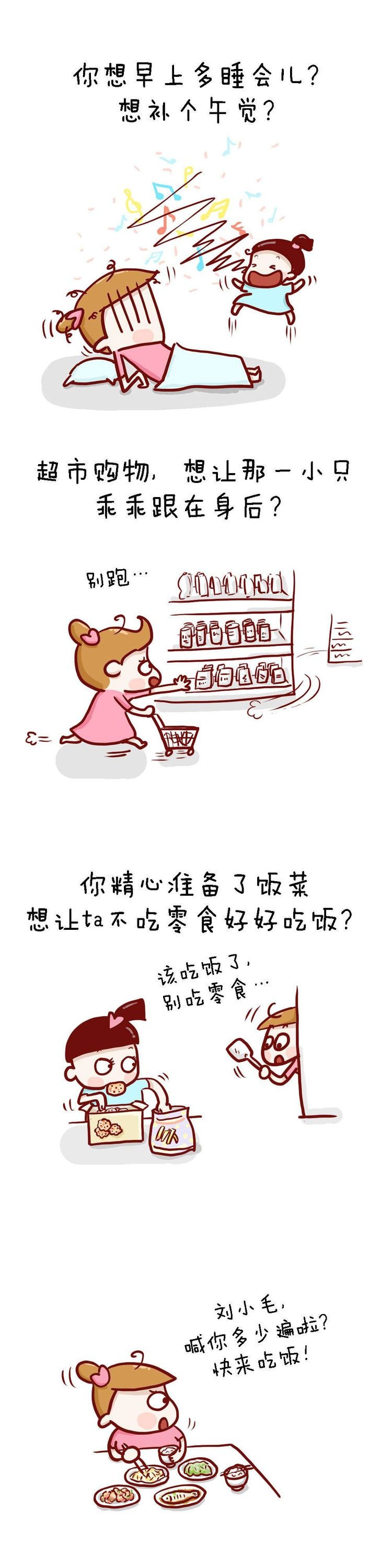 熊孩子终于开学啦 老母亲先疯狂来一波假期吐槽 然后嗨起来吧