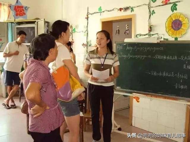 孩子上幼儿园家长别送红包了，做到这两点老师心里更高兴