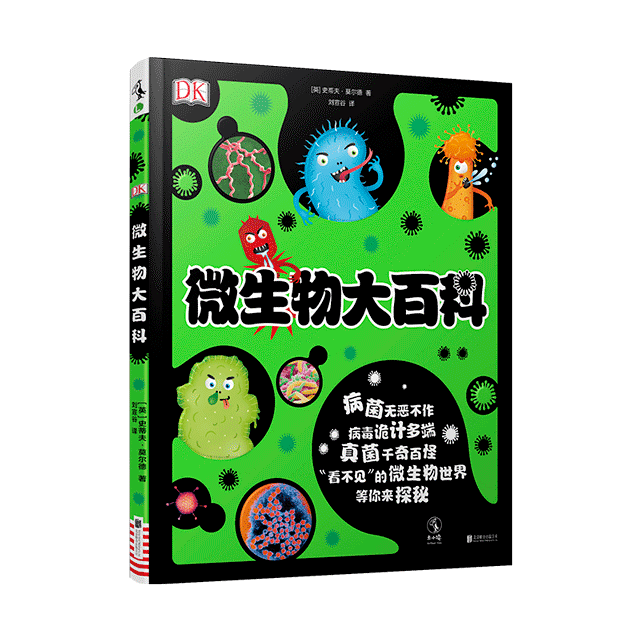 “妈妈，为什么饭前便后要洗手？”你该如何回答？｜内有福利