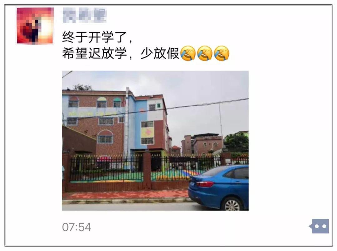 别再给孩子起这些名字！开学第1天，老师哭了！