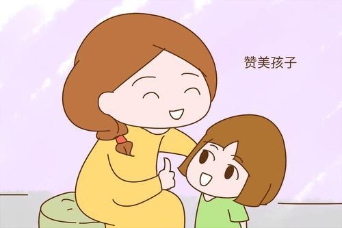 你想要孩子成为什么样的人，就要用“暗示效应”，去影响孩子