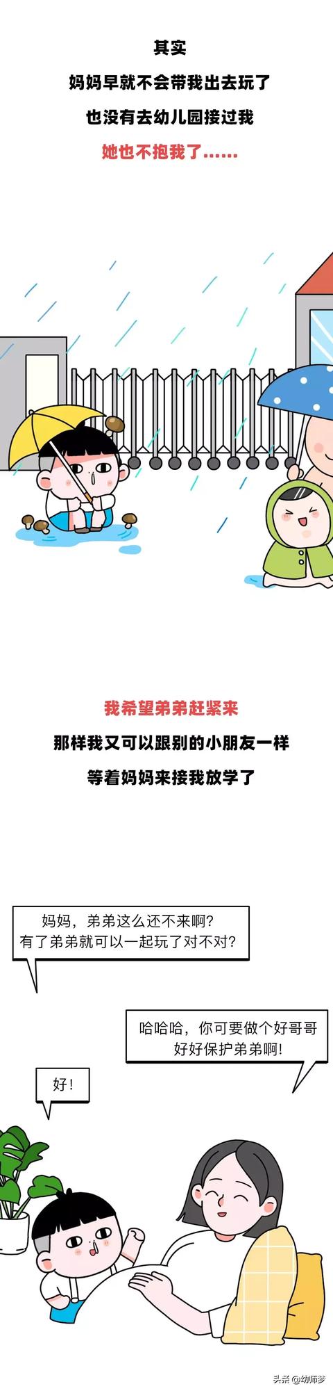 二胎家庭残酷真相：“老大比不上老二精，但一定比老二…”