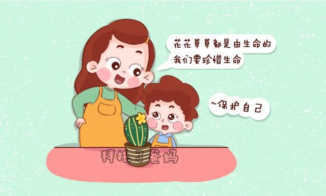 让孩子受益一生的几句话，你对自家孩子说过吗？对孩子成长很重要
