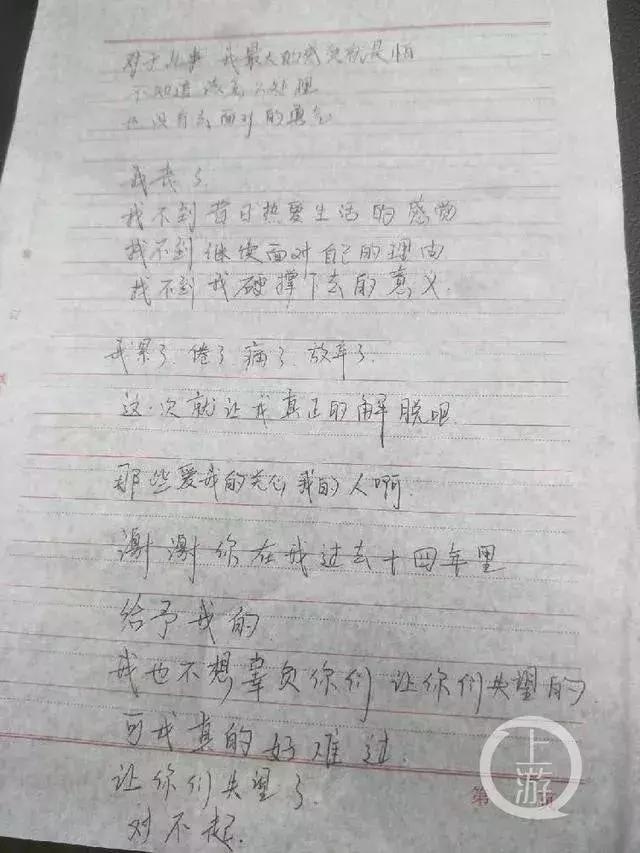 15岁中学生被性侵后自杀：别让说不出口的性教育，毁了孩子
