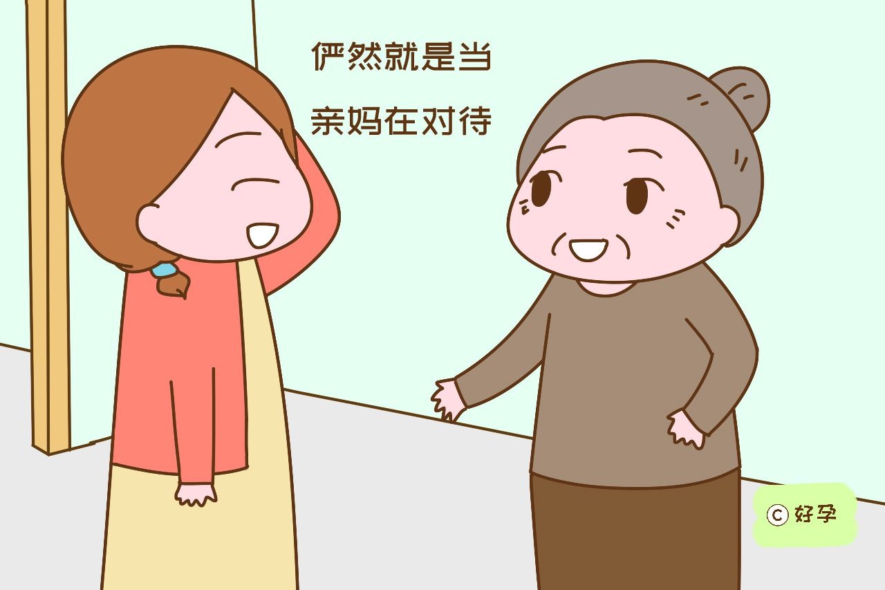 “婆婆不帮儿媳带娃有错吗？”带和不带，20年后生活差别大