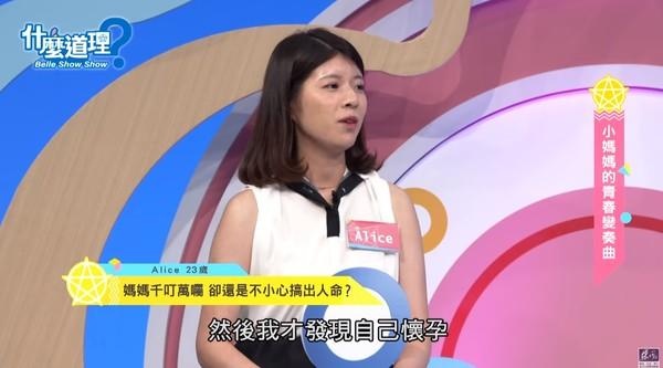 17岁女儿怀孕！坚持要生 爸挡不住泪崩放手最后1句话 她心揪痛哭