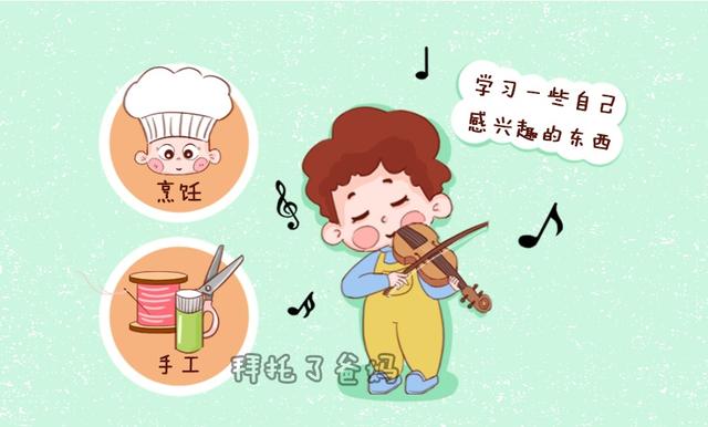 让孩子受益一生的几句话，你对自家孩子说过吗？对孩子成长很重要