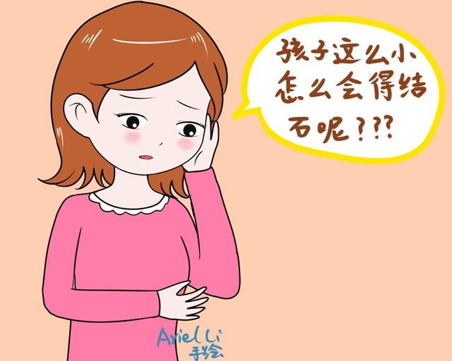 7岁男宝被查出尿管结石，医生呼吁家长别再这样照顾孩子！