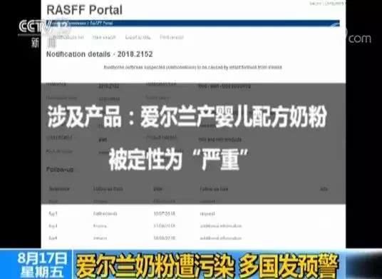 奶粉又出事了！多个国外奶粉遭污染，你还敢给孩子海淘奶粉吗？
