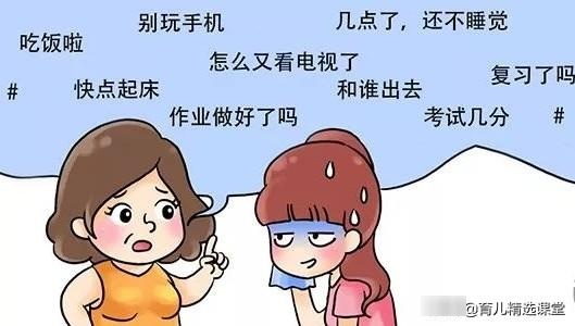 开学啦！每个妈妈又要化身为“无敌妈妈”了，条条必中