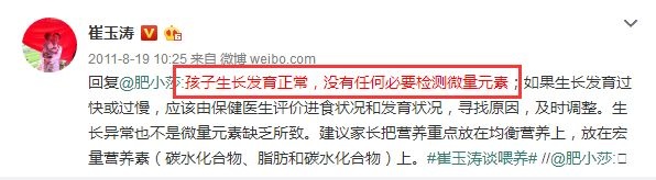 这项检查已叫停6年！还有医院在做，家长别再上当了