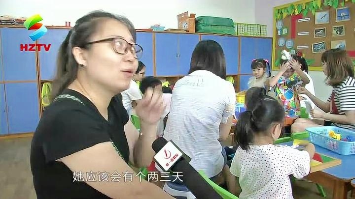 开学第一天：萌娃很淡定    不哭不闹很开心