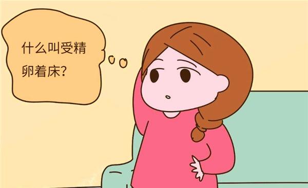 女人“怀孕”后几天能测出来？答案让人很惊讶，没想到那么早