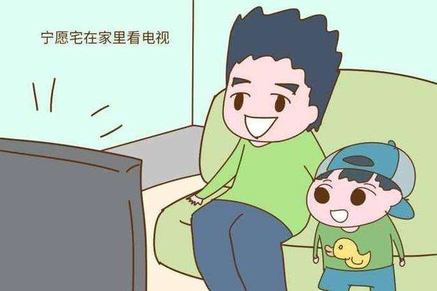 家长需注意！在孩子面前做这些事情，可能会影响孩子的性格