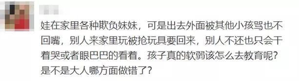 小朋友间抢玩具大人要不要管？这个做法我给100个赞
