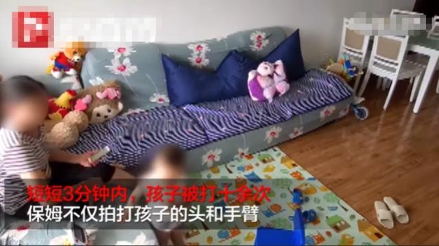保姆掴掌男童，3分钟殴打十余次，甚至用鞋底扇脸，只因尿裤子