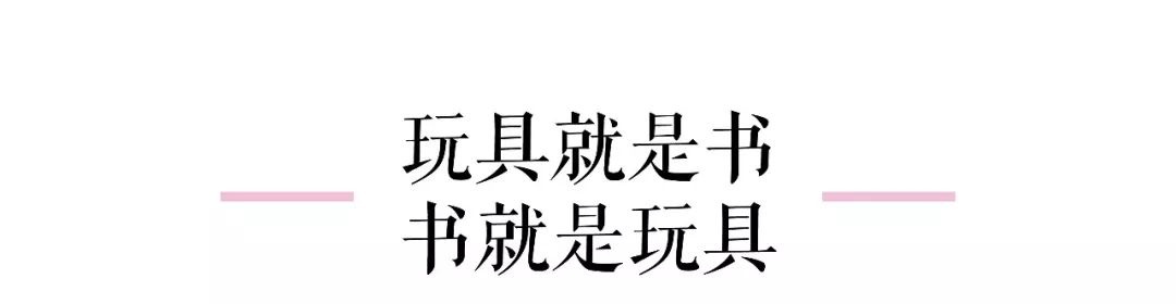 成都2岁娃家里童书3000册，书本是她和95后妈妈的共同玩具