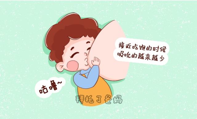 如何判断宝宝是否吃饱了？宝宝吃饱的4种表现，妈妈别过度喂养