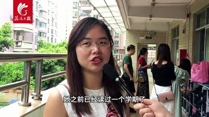 视频 | 开学了，@清远新生家长 学会这几招有效缓解孩子“分离焦虑”症