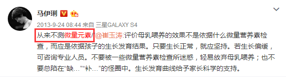 项检查已叫停6年！还有医院在做，家长别再上当了