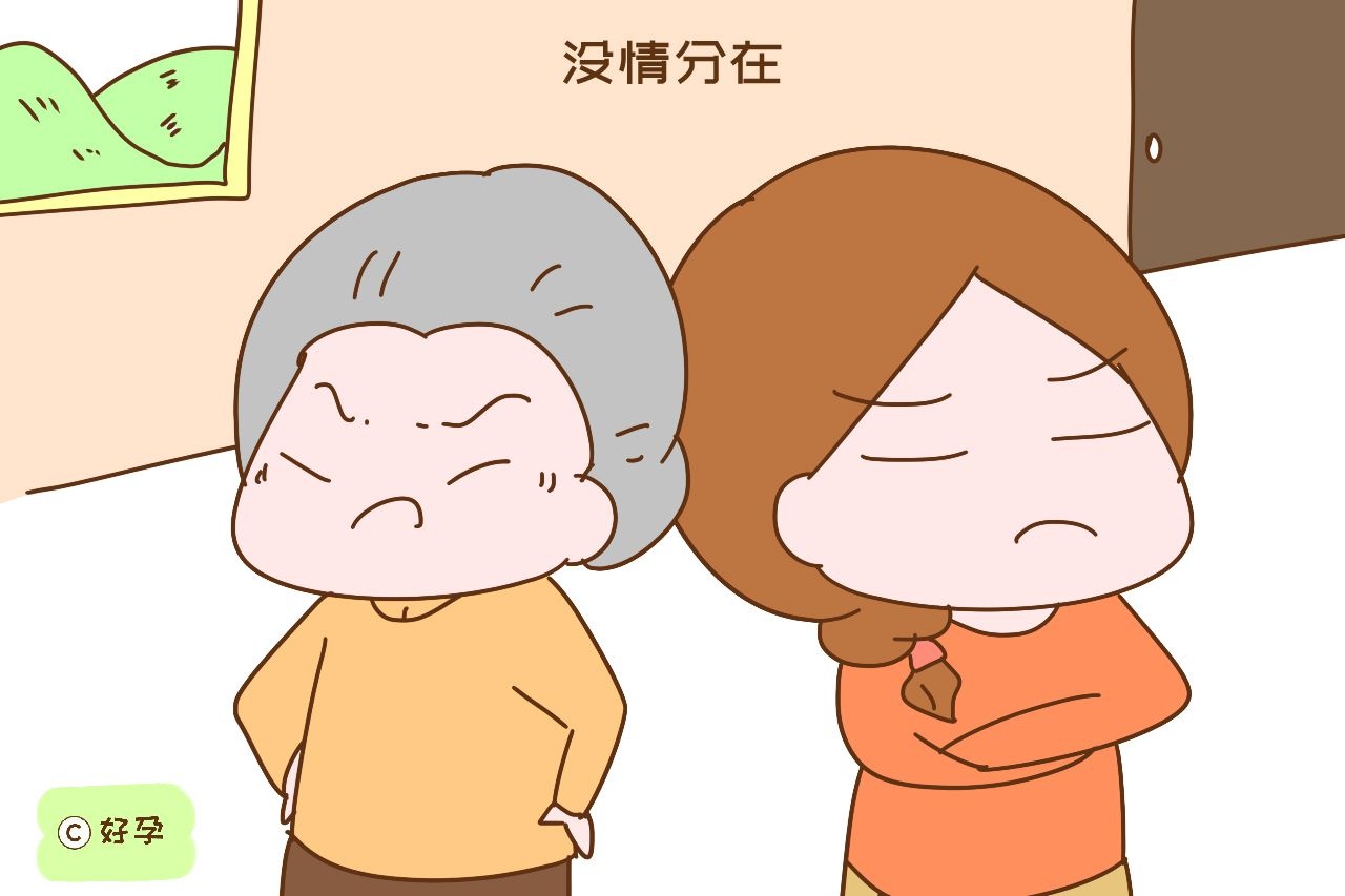 “婆婆不帮儿媳带娃有错吗？”带和不带，20年后生活差别大