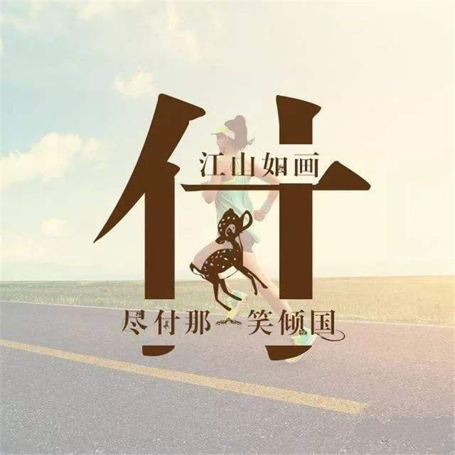 爸爸姓“付”，给儿子取了个单字的名字，老师第一天上课就很恼火