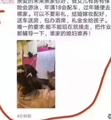 爸爸为作业不同让5胞胎分班 辅导作业的杀伤力到底有多大