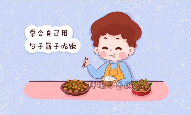 孩子入园前，必须掌握的自理能力都在这了，你家孩子学会了几种？