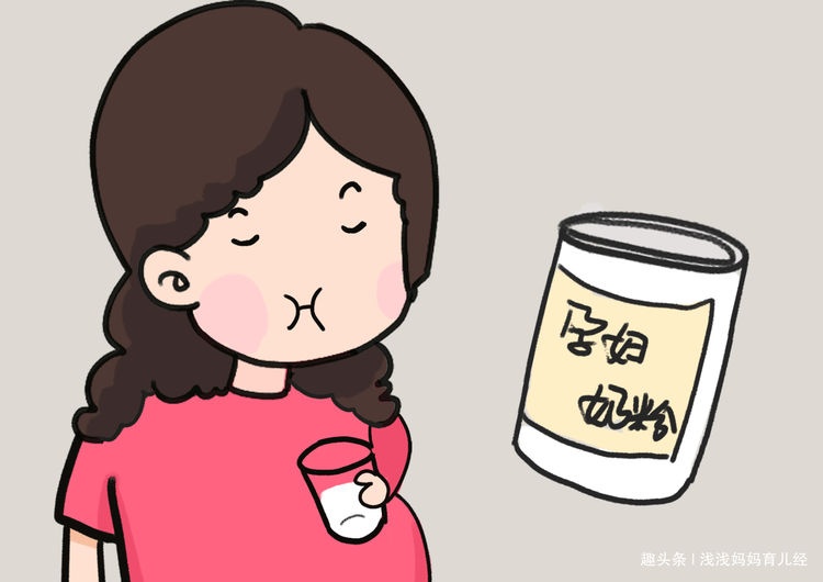 孕妇奶粉VS鲜奶，不是适合所有的孕妈妈，根据自己的情况来选择