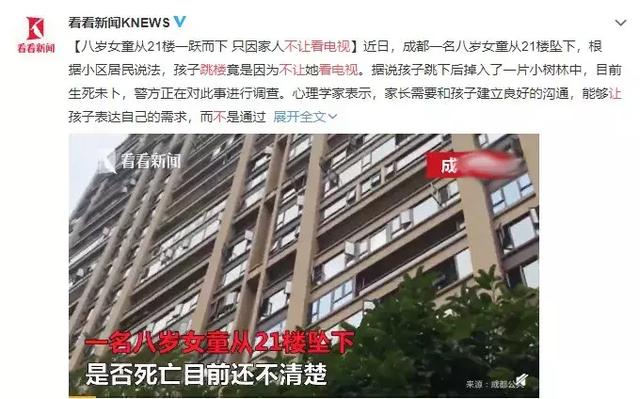 孩子看电视到底该不该？和你想的不一样，家长们一定要谨慎