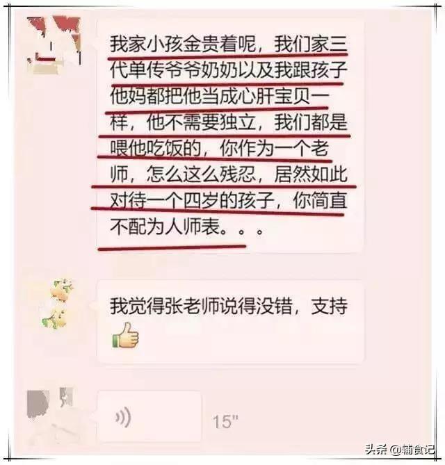 孩子1岁前，出现这3个信号，可不能忽视！别等长大了才后悔