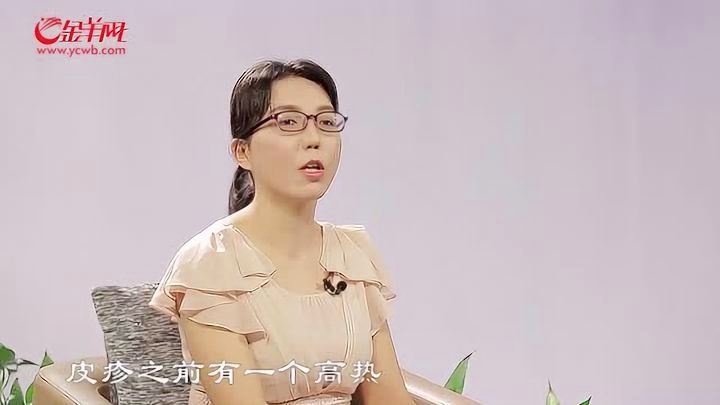 美妈们看过来！小宝宝高热后起疹子，原来是这种病惹的祸……