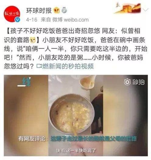 一定不能骗孩子吗？看看这位妈妈的做法