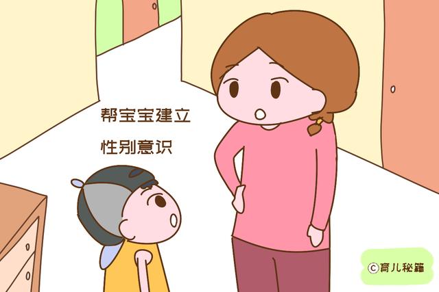 男宝看到漂亮老师想亲亲，老师迟疑后拒绝，背后原因是这样