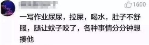 爸爸为作业不同让5胞胎分班 网友替父亲担忧开家长会人手