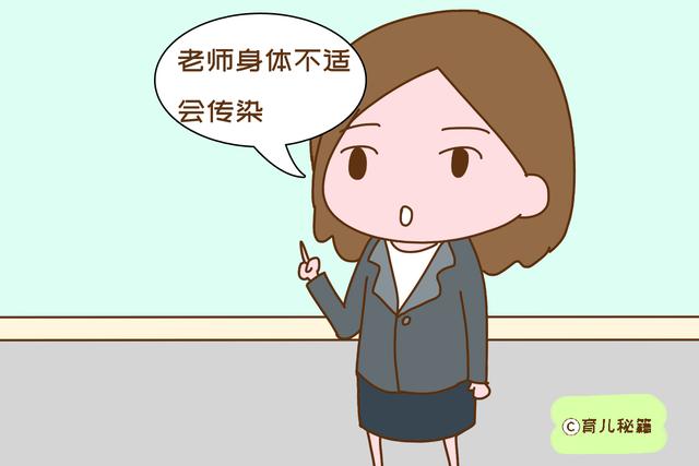 男宝看到漂亮老师想亲亲，老师迟疑后拒绝，背后原因是这样