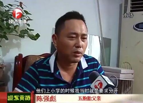 爸爸为作业不同让5胞胎分班 网友替父亲担忧开家长会人手
