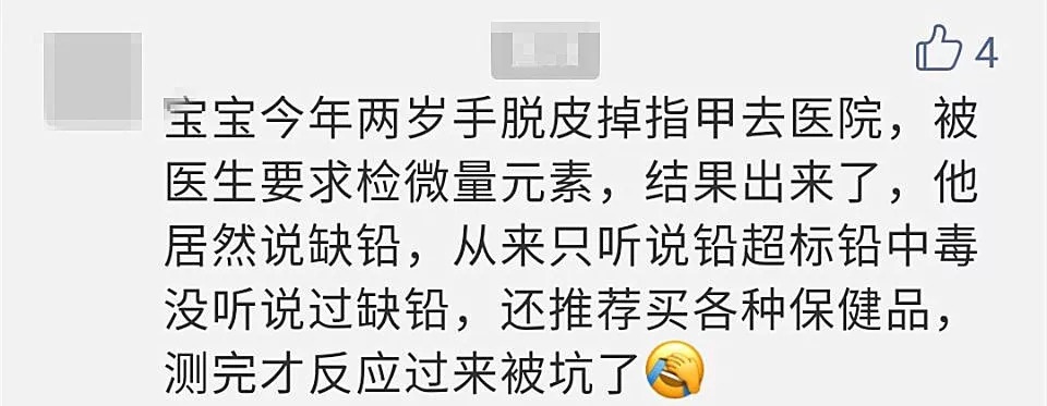 这项检查已被叫停6年，还有医院在给孩子做，家长们注意了！