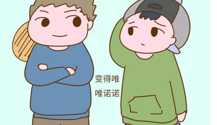 孩子总是被欺负，问题到底出在哪儿？做家长的不妨先反思一下