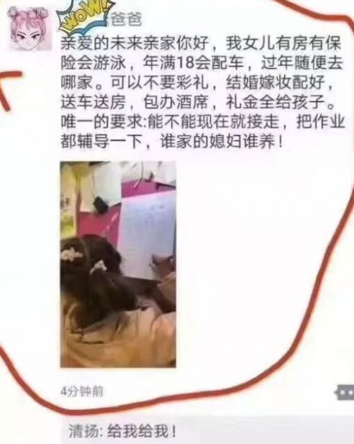 爸爸为作业不同让5胞胎分班 网友替父亲担忧开家长会人手
