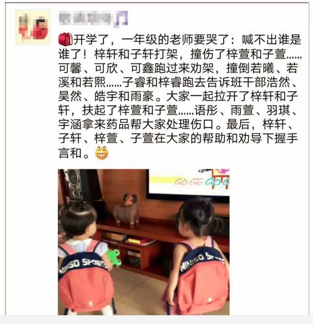 孩子名字不能乱起，起这种名字，孩子会恨你一辈子