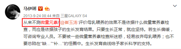 这项检查已被叫停6年，还有医院在给孩子做，家长千万别再上当了！