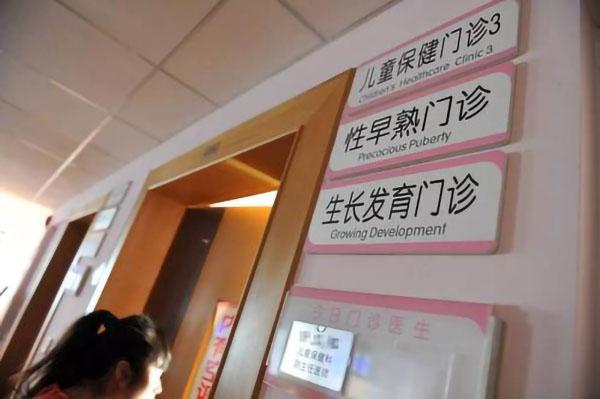 三年级小女孩骨骺线闭合，医生道出原因，是许多家长都曾犯的错误