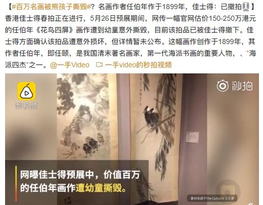熊孩子背后，一定是极其失败的父母