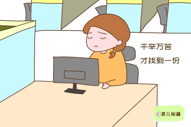 职场妈妈的辛酸自述：没人帮忙，我这样做到带娃工作两不误