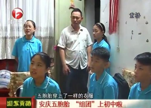爸爸为作业不同让5胞胎分班 网友替父亲担忧开家长会人手
