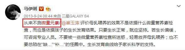 这项检查已被叫停6年，还有医院在给孩子做，家长千万别再上当了
